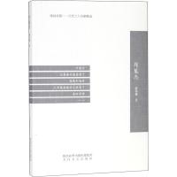 炸裂志 陈年喜 著 文学 文轩网