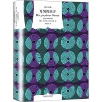 分裂的西方 (德)尤根·哈贝马斯(Jurgen Habermas) 著 郁喆隽 译 社科 文轩网