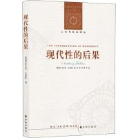 现代性的后果 (英)安东尼·吉登斯(Anthorry Giddens) 著 田禾 译 社科 文轩网