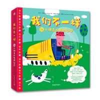 50个神奇的发明创造 