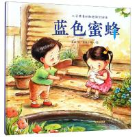 蓝色蜜蜂 英娃 著 抱抱小枕头 绘 少儿 文轩网