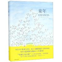 童年 (法)让-雅克·桑贝(Jean-Jacques Sempe),(法)马克·勒卡尔庞蒂耶 著 黄荭 译 文学 文轩网