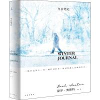 冬日笔记 (美)保罗·奥斯特(Paul Auster) 著 btr 译 文学 文轩网