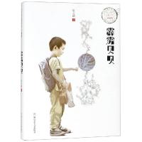 霹雳贝贝 张之路 著 少儿 文轩网