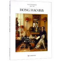 中国当代摄影图录 洪浩 刘铮 编 艺术 文轩网