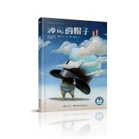 神奇的帽子 