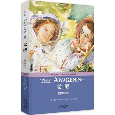 觉醒:THE AWAKENING(英文朗读版) 美 凯特·肖邦 著 文教 文轩网