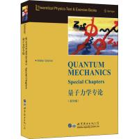 量子力学专论(影印版) (德)W.格雷钠(Walter Greiner) 著 专业科技 文轩网
