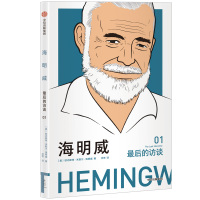 海明威 最后的访谈 (美)欧内斯特·海明威(Ernest Hemingway) 著 沈悠 译 文学 文轩网