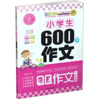 延大兴业传媒 小学生600字作文 焦庆锋 编 文教 文轩网