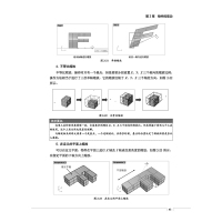 RHINO 6.0中文版完全自学一本通 孟令明 著 专业科技 文轩网