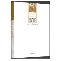 表演入门与表演考试 马惠田关瀛何炳珠 著 艺术 文轩网