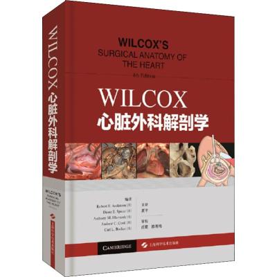 WILCOX心脏外科解剖学 (美)罗伯特·安德森(Robert H.Anderson) 著 夏宇 译 生活 文轩网