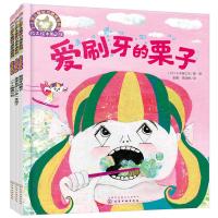 铃木绘本第5辑 3-6岁儿童好习惯养成系列(3册) 