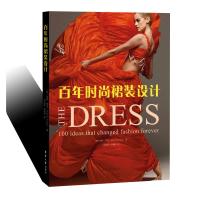 百年时尚裙装设计——永远改变时尚的100个裙装创意 (英)玛妮·弗格(Marnie Fogg) 著 何韵姿,何清颖 译 