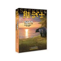 熊武士首部曲 2 熊湖争锋 (英)艾琳·亨特(Erin Hunter) 著 刘莹 译 少儿 文轩网