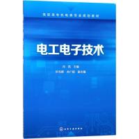 电工电子技术 冯凯 主编 大中专 文轩网