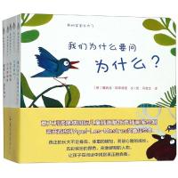 我的宝宝长大了(全5册) 卡罗来纳·德安吉洛、安德烈·里沃拉、马金芝 著 马金芝 译 少儿 文轩网