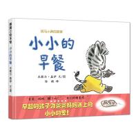 小小的早餐/斑马小奔的故事 米歇尔·盖伊 著 孙敏 译 米歇尔·盖伊 绘 少儿 文轩网