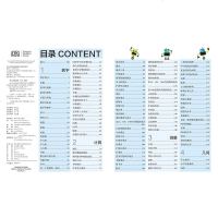 DK儿童STEM创新思维培养 图解数学 英国DK公司 著 库柏特科技,赵昊翔 译 文教 文轩网