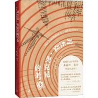 对杰克·奥克尼的考验 (英)多丽丝·莱辛(Doris Lessing) 著 裘因 译 文学 文轩网