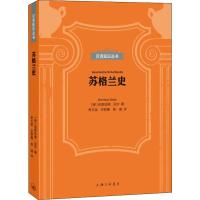 苏格兰史 (德)伯恩哈德·迈尔(Bernhard Maier) 著 佟文斌,王舒惠,陈璐 译 社科 文轩网