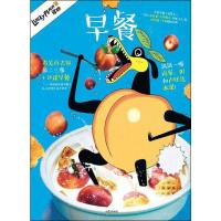 福桃 早餐 (美)大卫·张(David Chang) 等 著 金玲 译 生活 文轩网