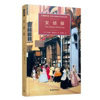女侦探 (英)安德鲁·福雷斯特 著 陆冠蓉 译 文学 文轩网