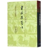 韦庄集笺注 (五代)韦庄 著 文学 文轩网