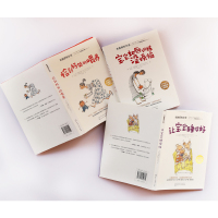 布教授有办法(第2辑):喂养+睡眠+如厕(3册 ) 