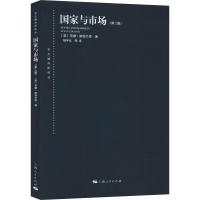 国家与市场(第2版) (英)苏珊·斯特兰奇(Susan Strange) 著 杨宇光 等 译 经管、励志 文轩网