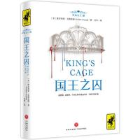 红血女王 (美)维多利亚·艾薇亚德(Victoria Aveyard) 著;吴华 译 著 文学 文轩网