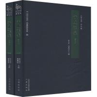 于成龙集(2册) 李志安 著 李志安,阎凤梧 编 文学 文轩网