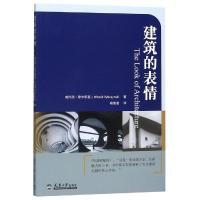 建筑的表情 威托德黎辛斯 著 杨惠君 译 专业科技 文轩网