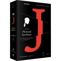 J (英)霍华德·雅各布森(Howard Jacobson) 著 张小意 译 文学 文轩网