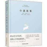 小孩故事 桂文亚 等 著 林雅萍,陈完玲,王秋香 绘 少儿 文轩网