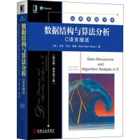 数据结构与算法分析 C语言描述(英文版·原书第2版) (美)马克·艾伦·维斯(Mark Allen Weiss) 著 