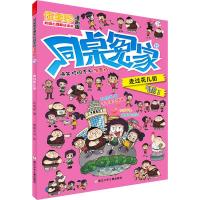 走过花儿街 伍美珍 著 图德艺术 绘 少儿 文轩网