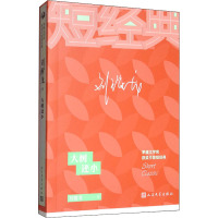 大树还小 刘醒龙 著 文学 文轩网