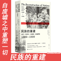 民族的重建 波兰/乌克兰/立陶宛/白俄罗斯 1569-1999