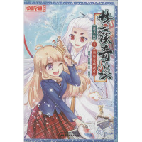 梦溪奇谈 7 沉甸甸的期盼 漫画版 炸年糕大王,迦叶子 编 少儿 文轩网