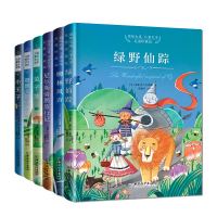 预售国际大奖儿童文学小说精装珍藏版(6册套装) [瑞典]拉格洛夫等 著 [瑞典]拉格洛夫等 编 杜勤功 译 少儿 文轩网