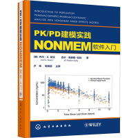 PK/PD建模实践 NONMEM软件入门 (美)乔尔·S.欧文,(美)吉尔·菲德勒-凯利 著 卢炜,周田彦 译 生活 