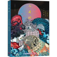 入夜识  何敬尧 编 FL-ZC小花 绘 艺术 文轩网