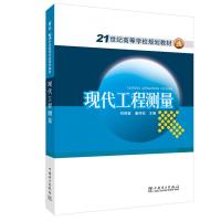 供配电专业/何保喜/21世纪高等学校规划教材何保喜 何保喜,潘传姣 著 大中专 文轩网