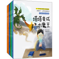 不爱说话的塔塔(全6册) 雨濑,边玉芳 著 张丽捷 绘 少儿 文轩网