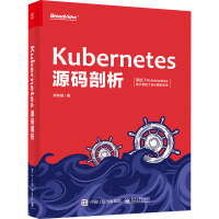 Kubernetes源码剖析 郑东旭 著 专业科技 文轩网