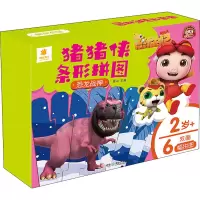 恐龙战神 蓝山 编 少儿 文轩网