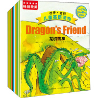 乔伊·考利儿童英语读物(全12册) (新西兰)考利 著 金赛 等 译 少儿 文轩网