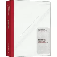 中华人民共和国成立70周年建筑装饰行业献礼 宝鹰装饰精品 中国建筑装饰协会,深圳市宝鹰建设集团股份有限公司 编 